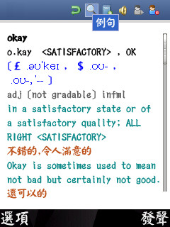 本文章相關圖片