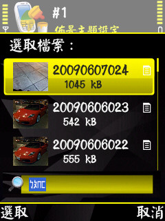 本文章相關圖片