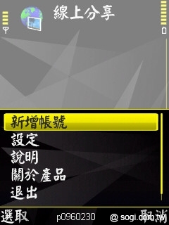 本文章相關圖片