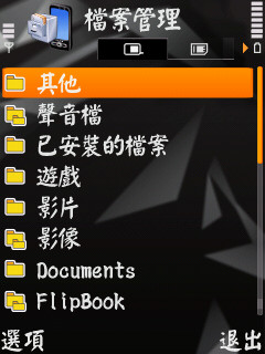 本文章相關圖片