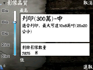 本文章相關圖片