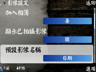 本文章相關圖片