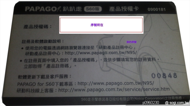 本文章相關圖片