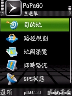 本文章相關圖片