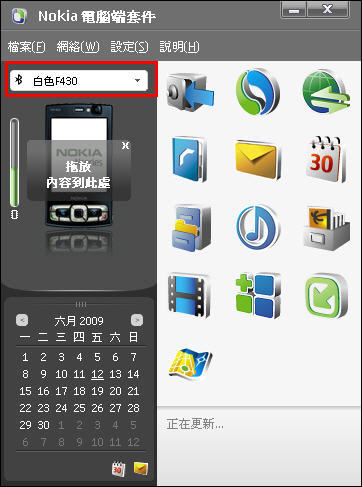 本文章相關圖片