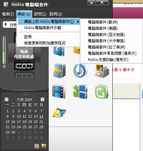 本文章相關圖片