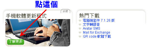 本文章相關圖片