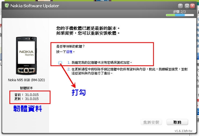 本文章相關圖片