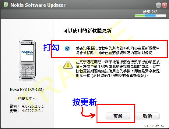 本文章相關圖片