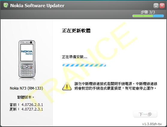 本文章相關圖片