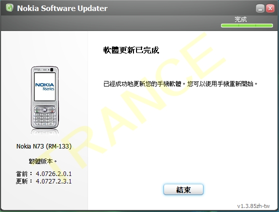 本文章相關圖片