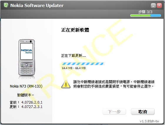 本文章相關圖片