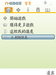 本文章相關圖片