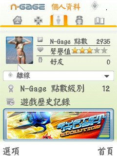 本文章相關圖片