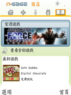 本文章相關圖片