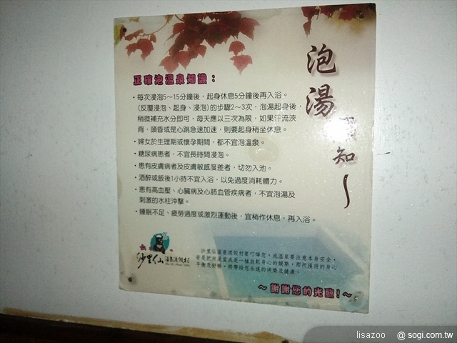 本文章相關圖片
