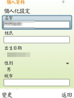 本文章相關圖片