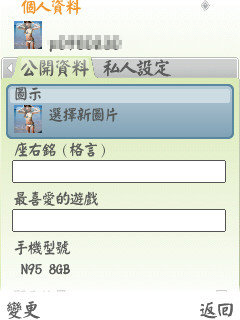 本文章相關圖片