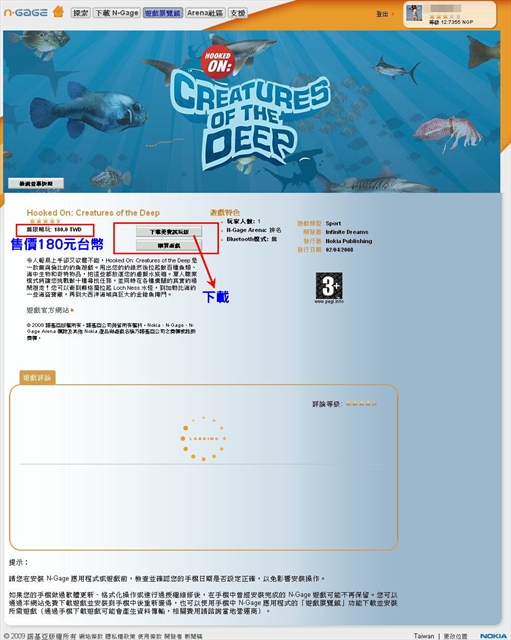 本文章相關圖片