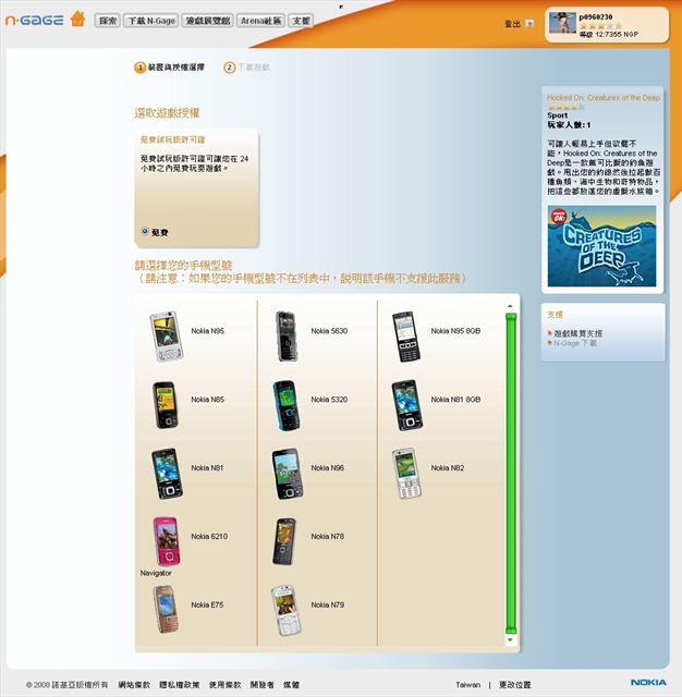 本文章相關圖片