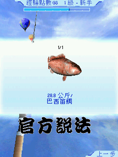 本文章相關圖片