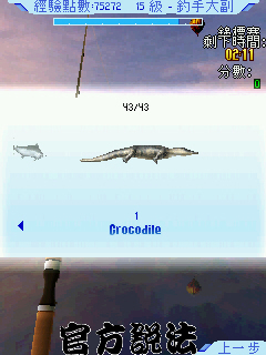 本文章相關圖片