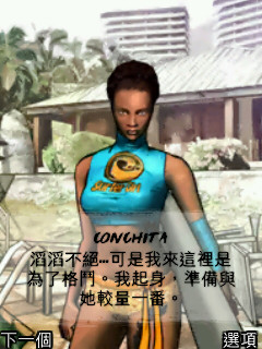 本文章相關圖片