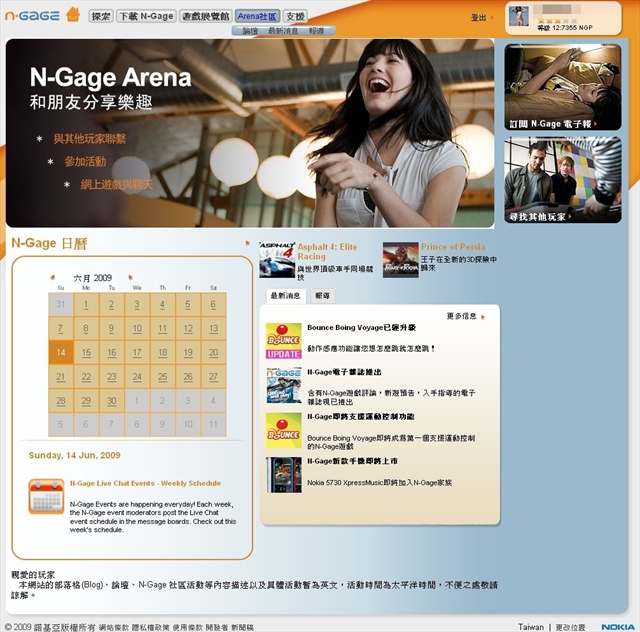 本文章相關圖片