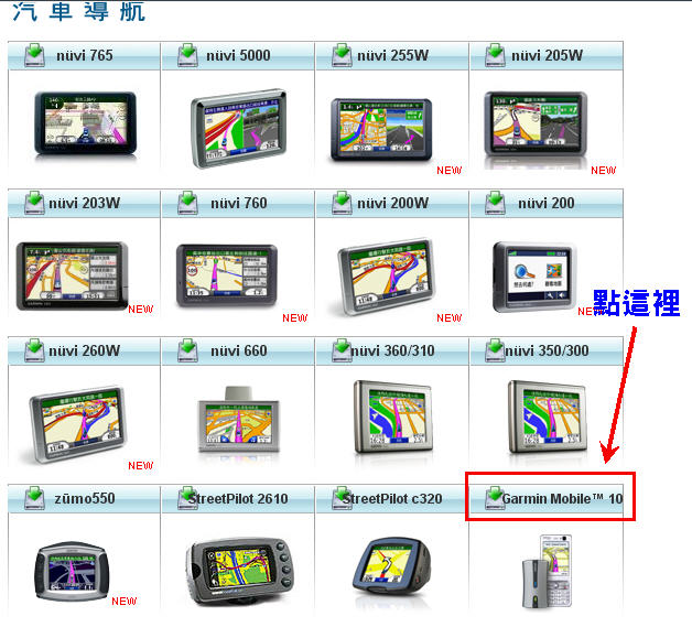 本文章相關圖片