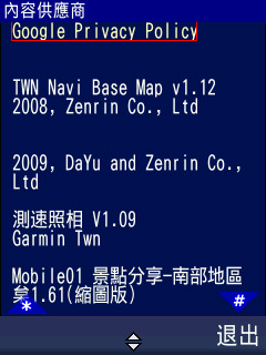 本文章相關圖片