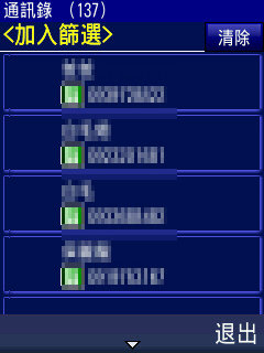 本文章相關圖片