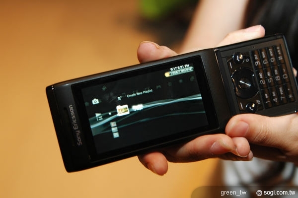 Sony Ericsson Aino