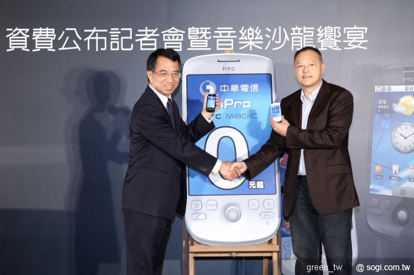 (左起)中華電信董事長呂學錦與HTC 執行長周永明合影