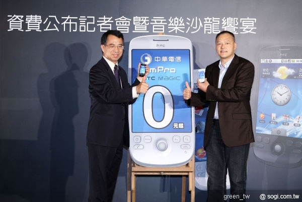 (左起)中華電信董事長呂學錦與HTC 執行長周永明合影