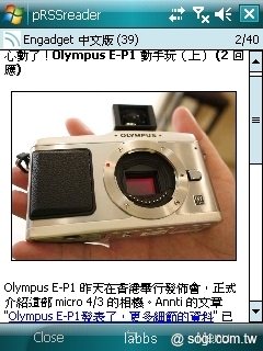 本文章相關圖片