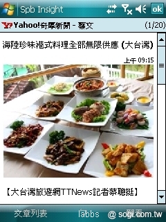 本文章相關圖片