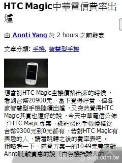 本文章相關圖片