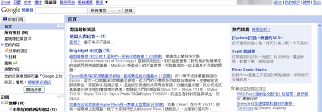 本文章相關圖片