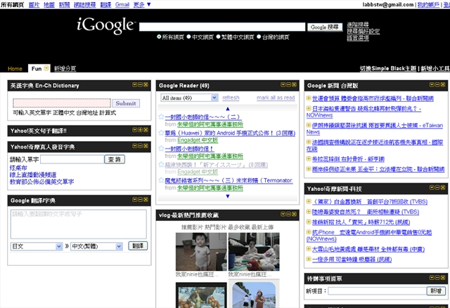 本文章相關圖片