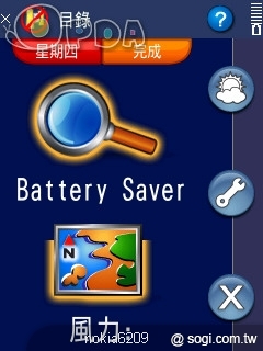 本文章相關圖片