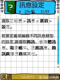 本文章相關圖片