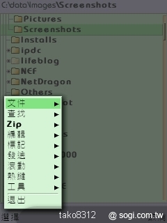 本文章相關圖片