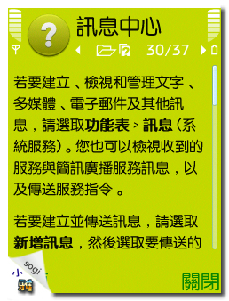本文章相關圖片