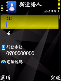 本文章相關圖片