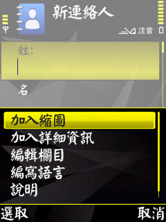 本文章相關圖片