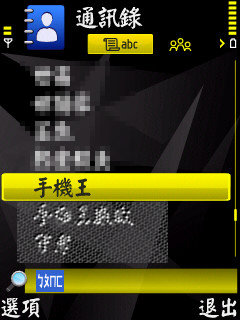 本文章相關圖片