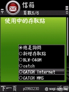 本文章相關圖片