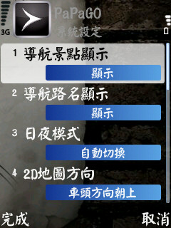 本文章相關圖片