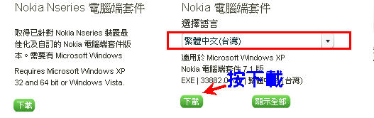 本文章相關圖片