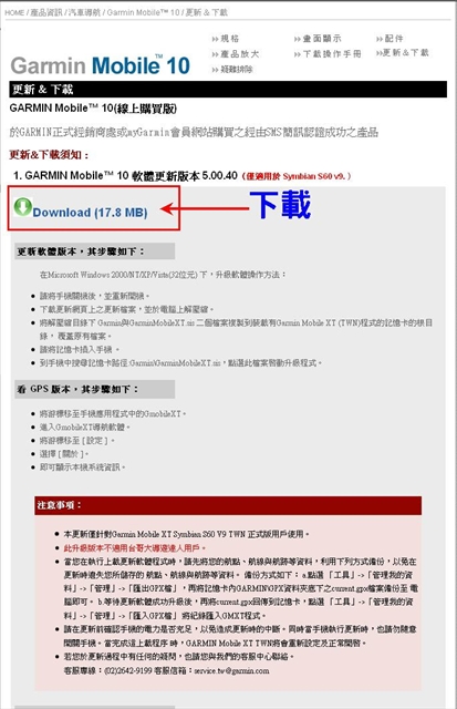 本文章相關圖片